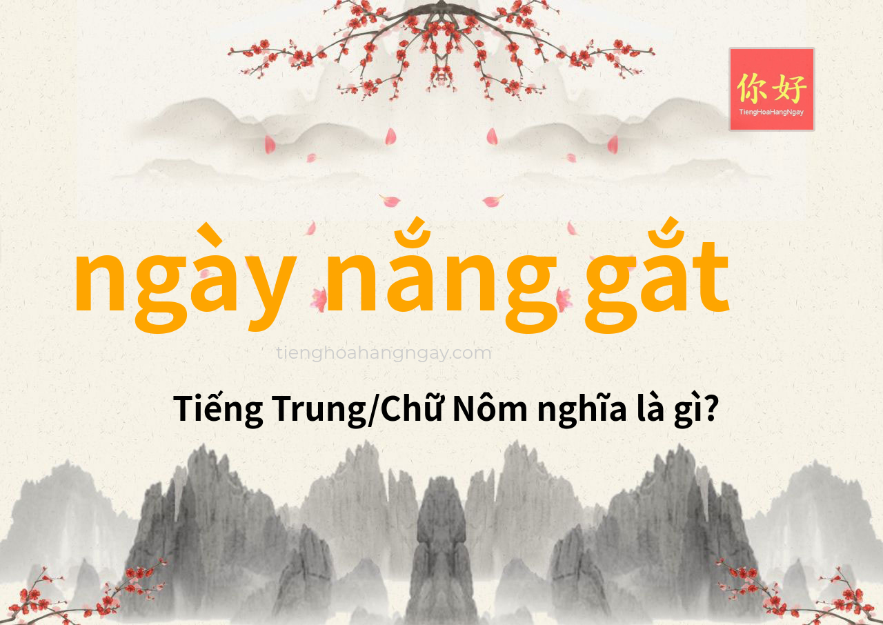 ngày nắng gắt tiếng Trung là gì?